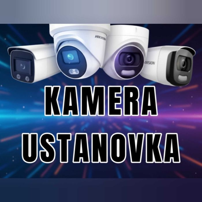 установка камера видеонаблюдения/ kamera o'rnatish/ ремонт