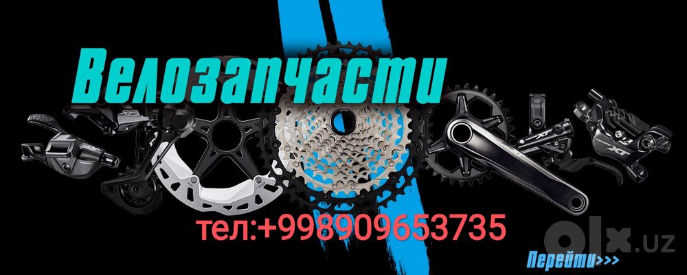 Запчасть Велозапчасть Трещотка Shimano AT  Мирабад РОВД.
