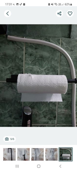 Поставка за кухненска ролка