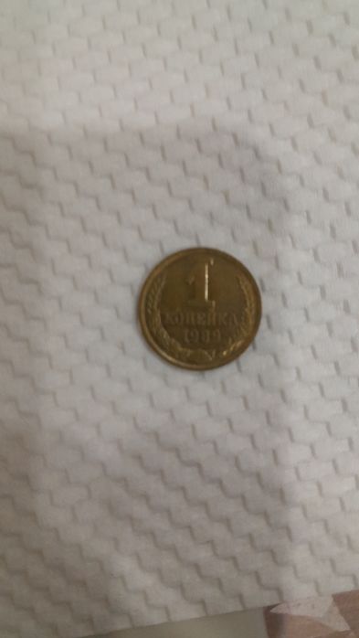 Продам монеты СССР от 1961 г.