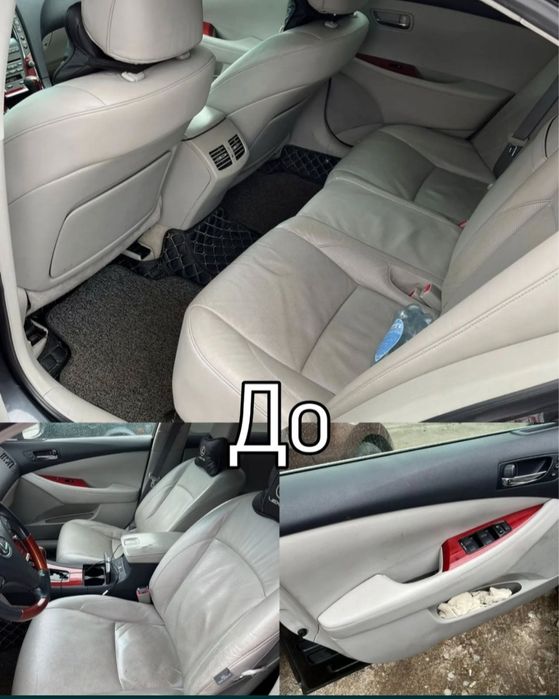Автомойка  и Химчистка