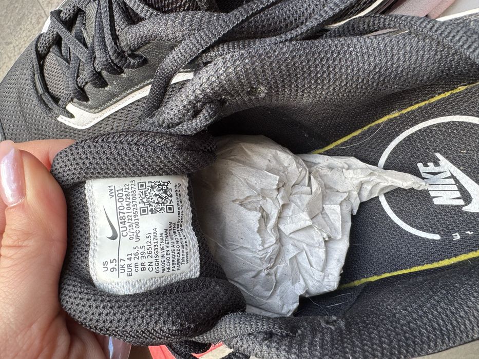 Nike Air Max черни