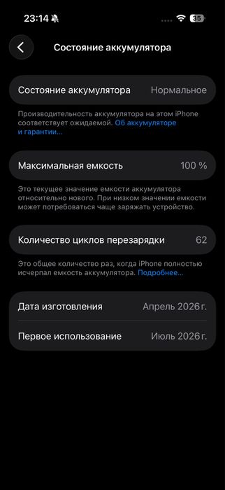 айфон 17 с гарантией
