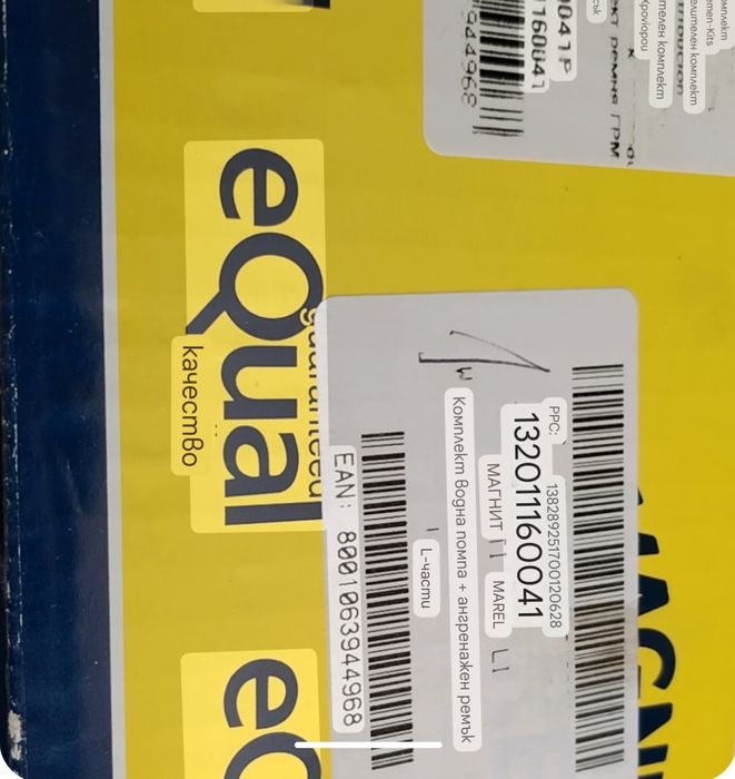 Ангренажен ремък на форд