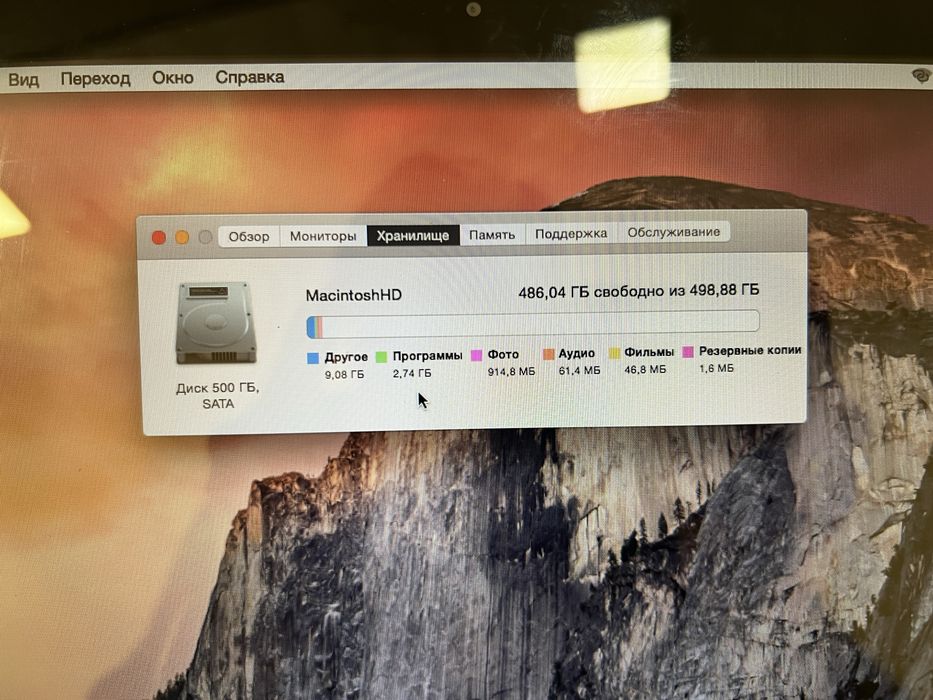 Apple MacBook Pro 13 inch 2010