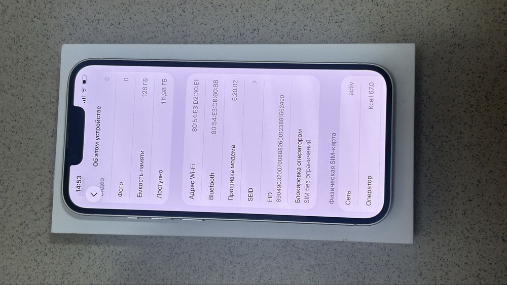 Продам iphone 13