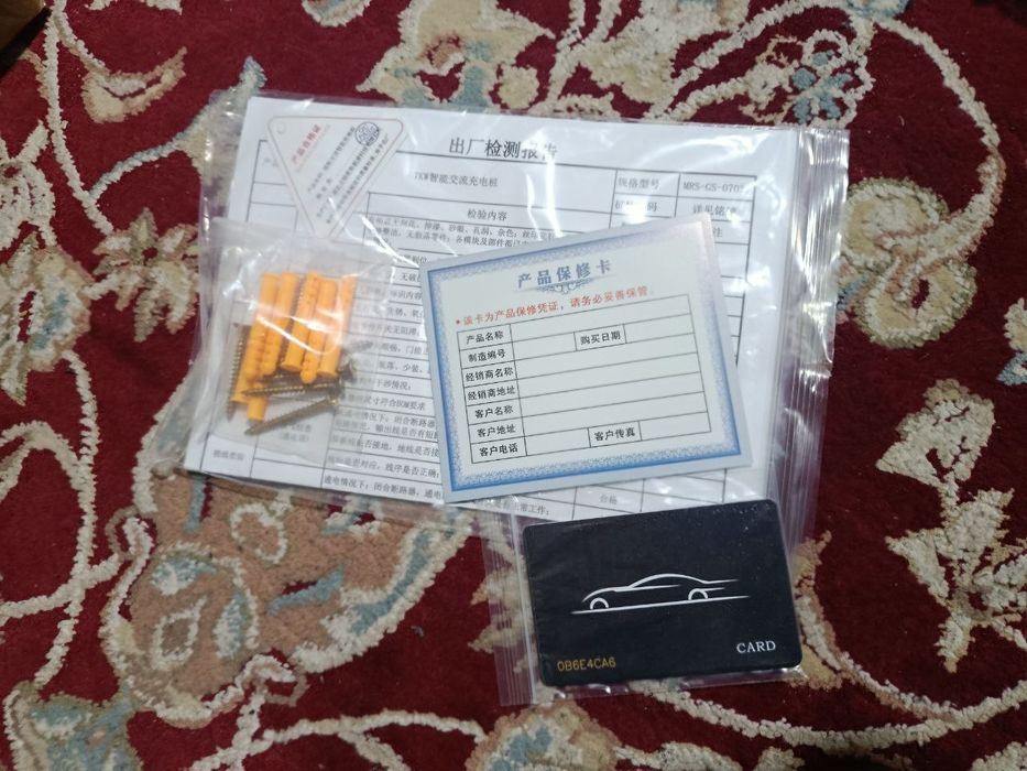 Depal S 07 original zaryatnik