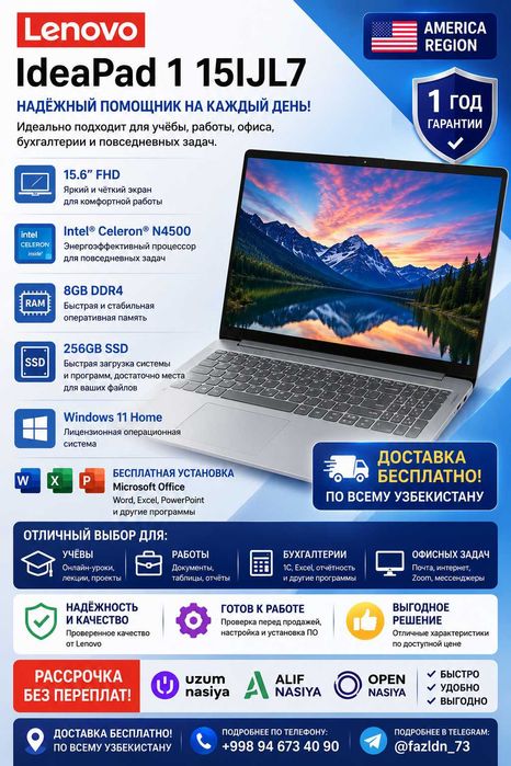 Lenovo IdeaPad 1 15IJL7 15.6" FHD intel Celeron N4500 DDR4 8GB SSD 256