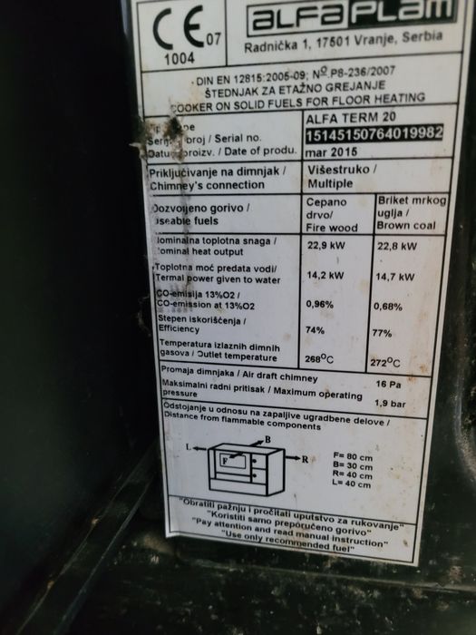 Готварска печка на твърдо гориво ALFA Plam 20 с водна риза