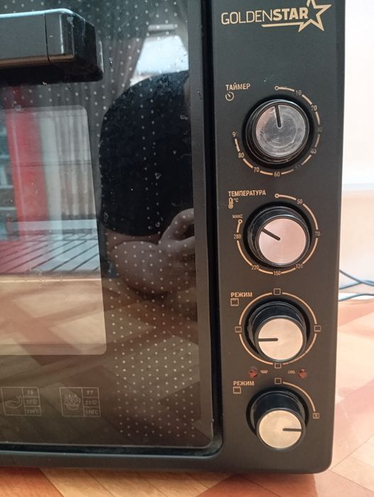 Pechka sotiladi Goldenstar