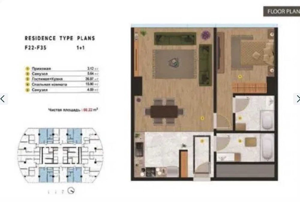 Piramit tower. 59кв + 66 кв. Две квартиры рядом. Уникальный вид