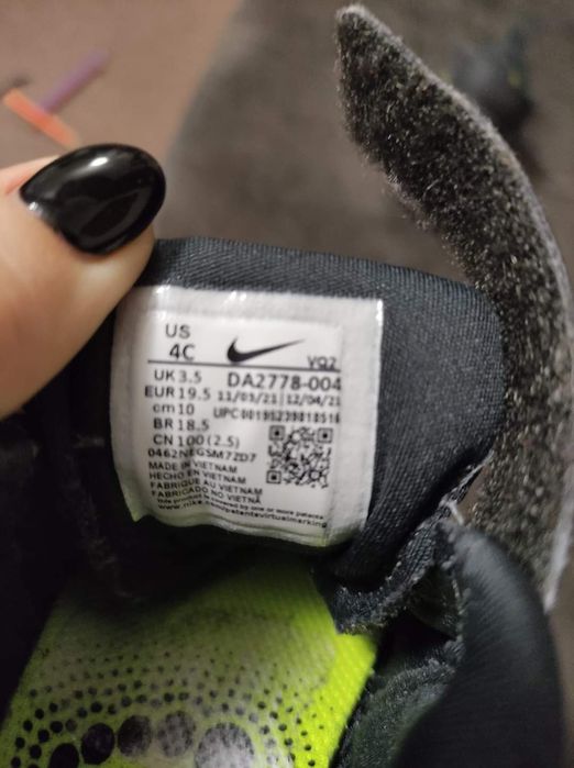 Детски маратонки