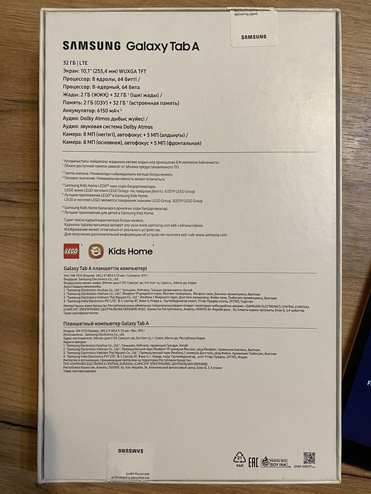 Планшет Samsung Tab A10.1 SM-T515 2/32GB LTE