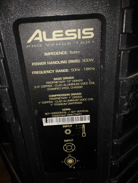 Музикална система