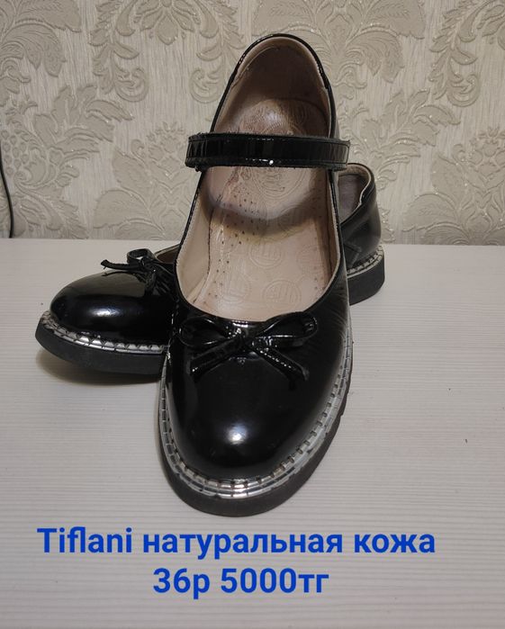 Продам детскую обувь на мальчика и девочку