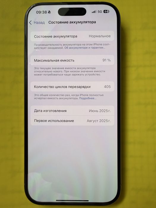 Продам Iphone 16 Pro 512GB