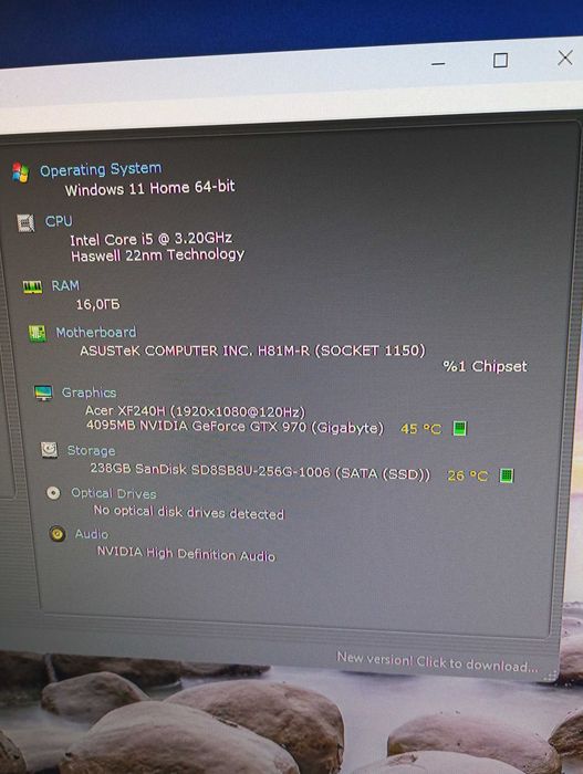 Геймърски компютър