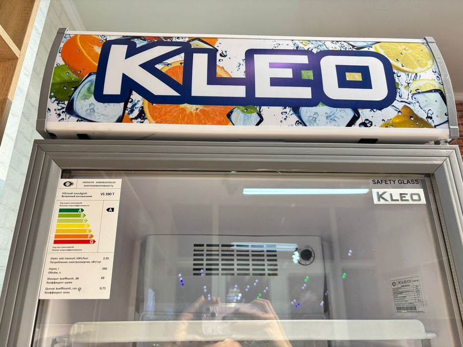 Холодильник для магазинов