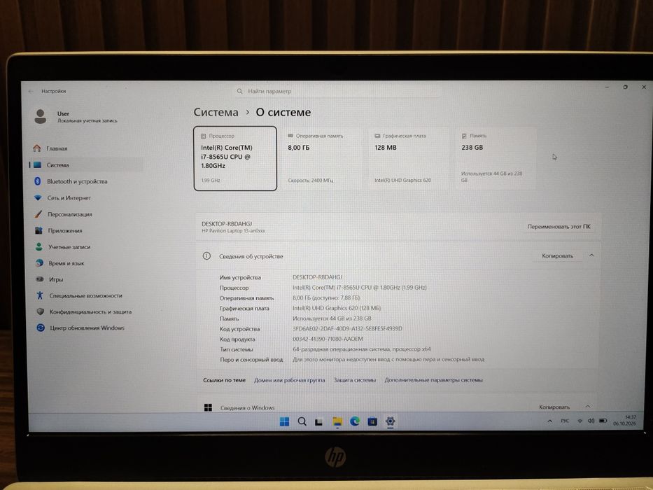 Продам ноутбук HP Pavilion 13 на Core i7