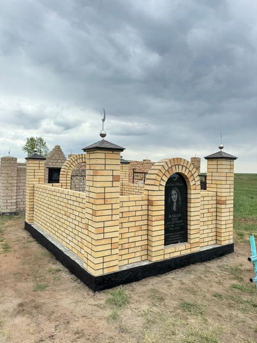 Полумесяцы мазар айшыки