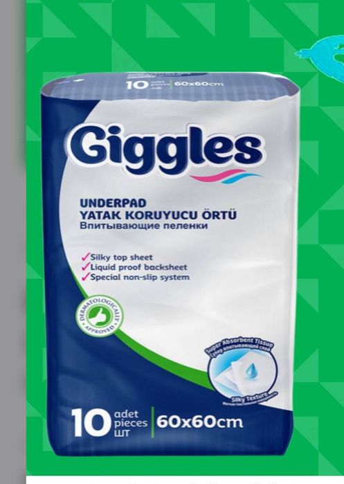 Продам пеленки размер 60 на 60