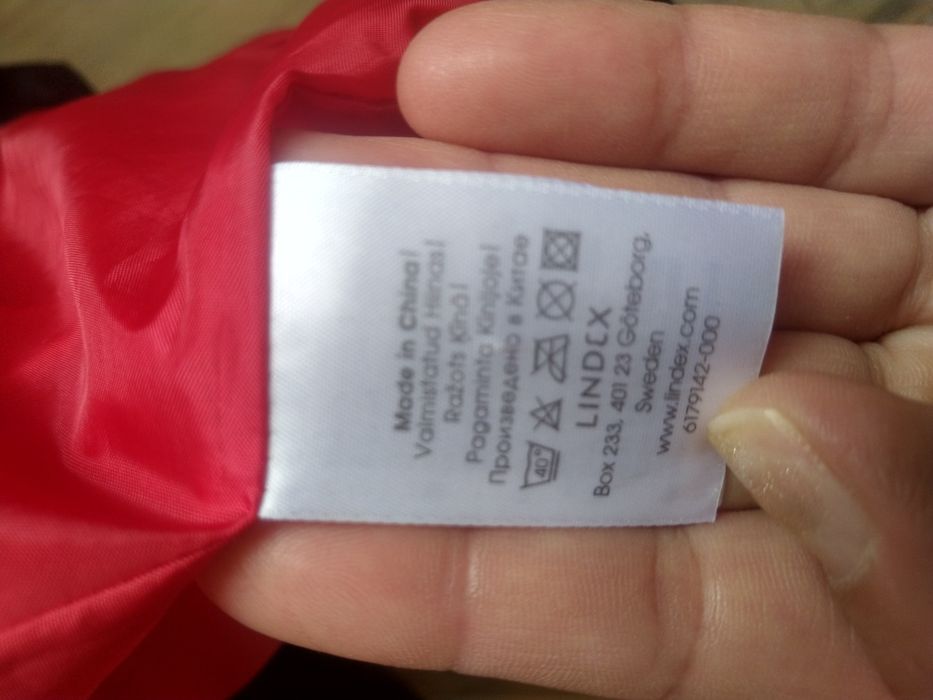 Зимно яке и яке за дъжд-размер/146