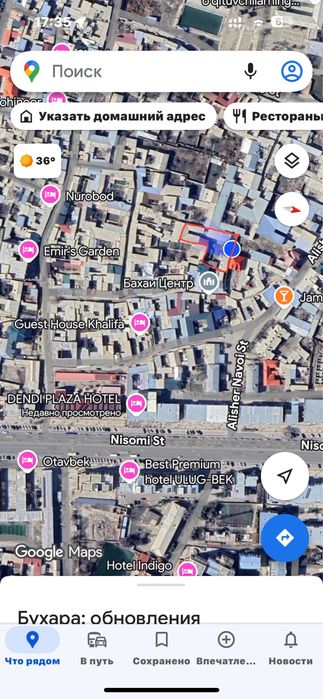 Ховли, йер, участка сотилади