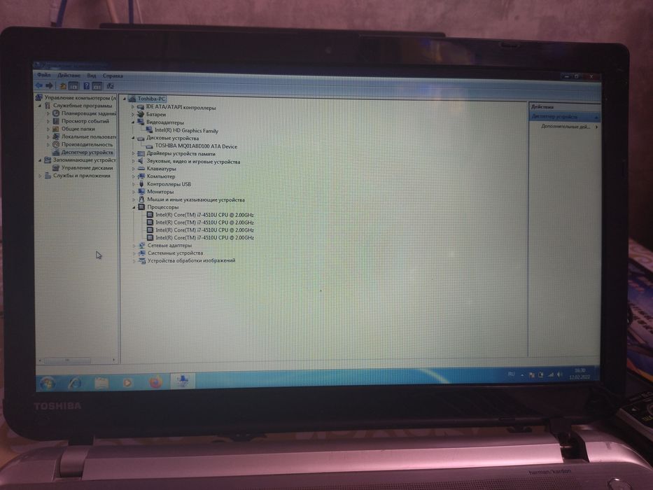 ноутбук Тошиба Intel Core i7 8 Ядер