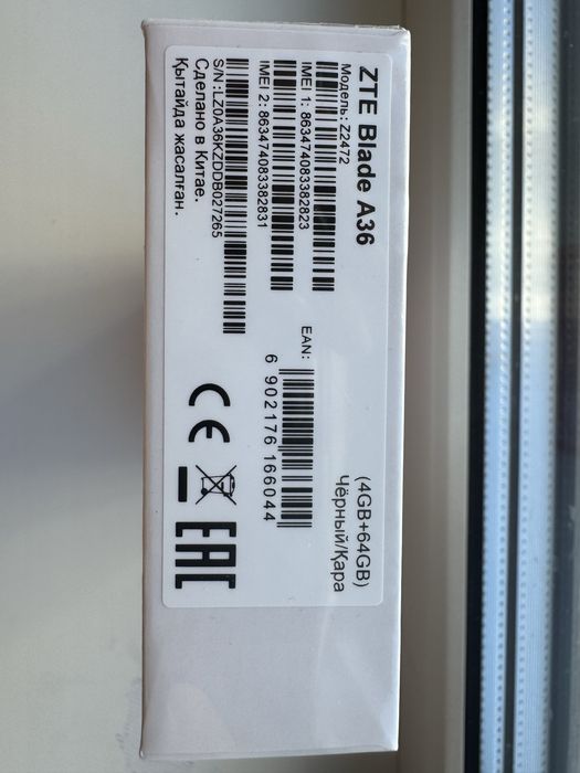 Продам ZTE Blade A36 новый телефон