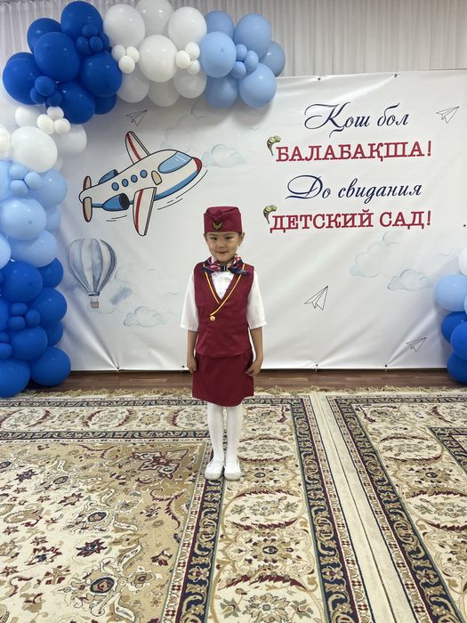 Костюм стардессы