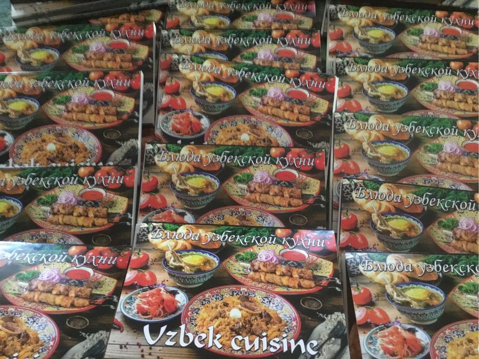 Комплект открыток «Блюда узбекской кухни»