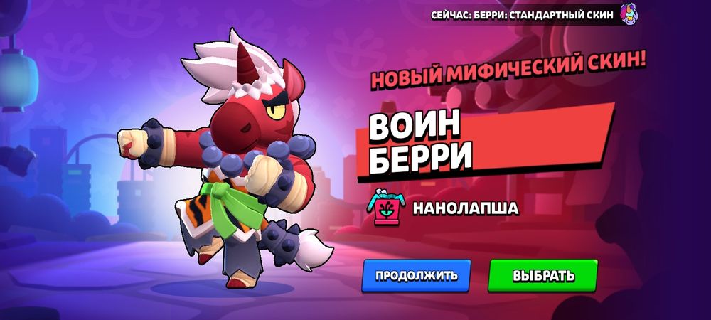 Brawl stars akaunt
