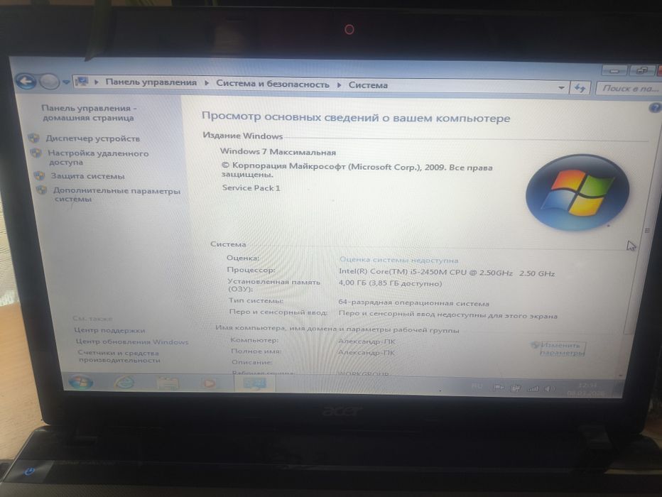 Продам ноутбук или обмен