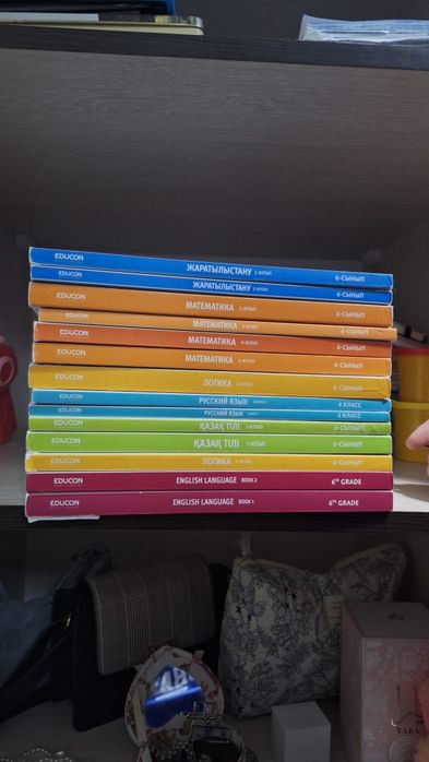 Продам книги Educon (исписанные)