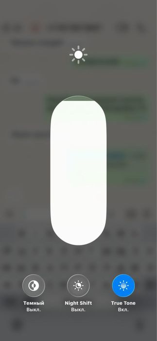iPhone 13 pro  еш жері ауыспаған