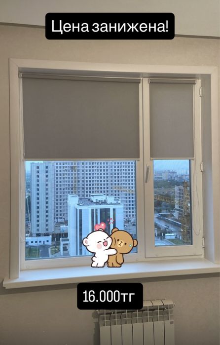 Жалюзи всех видов