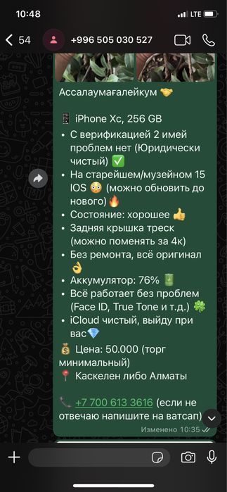 Iphone Xs без ремонт