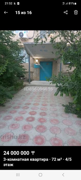 Продам квартиру, в отличном состоянии