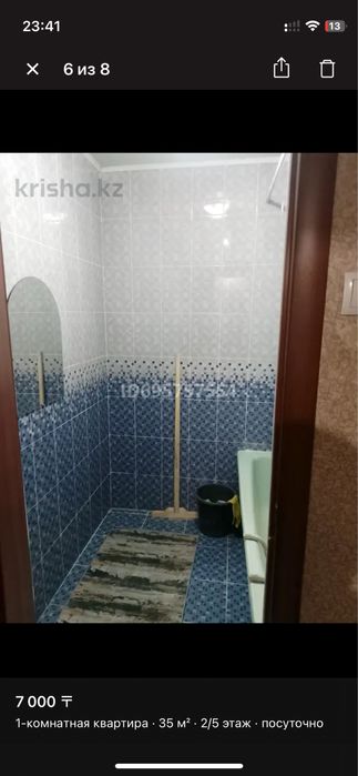 Сдам квартиру по суточна