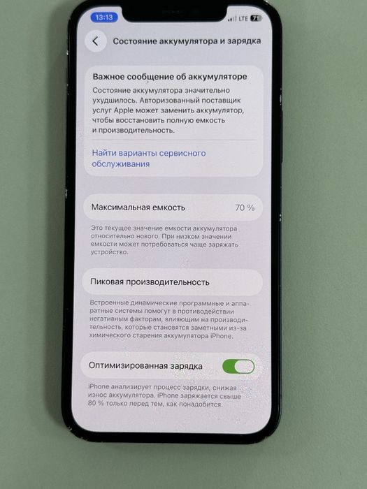 Iphone 12 128 gb