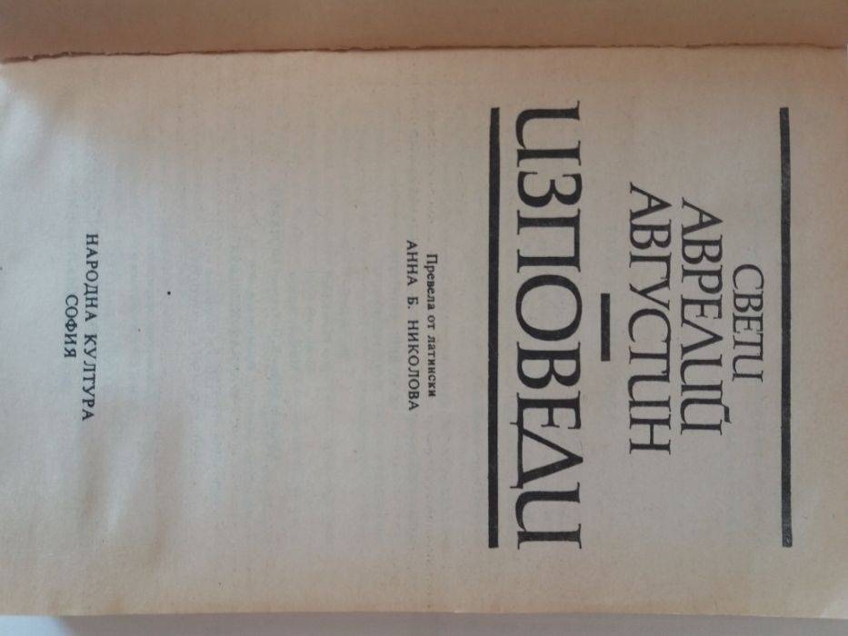 философска литература