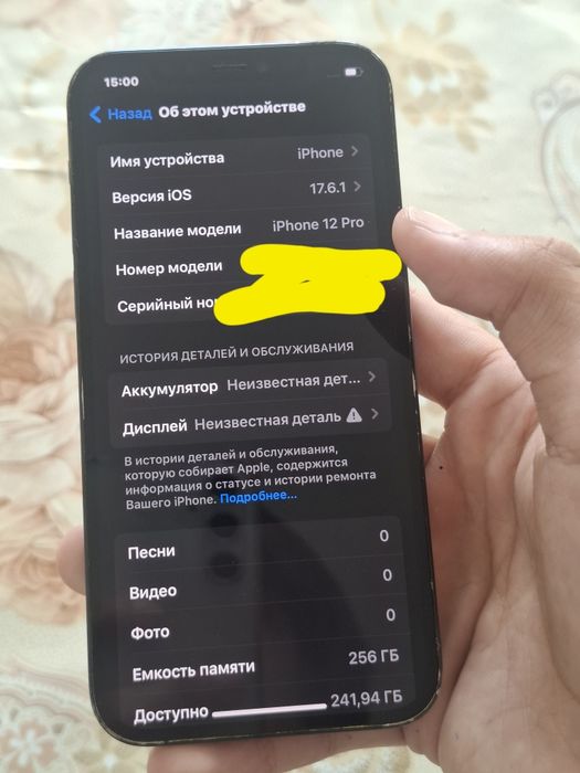 Iphone 12 pro 256 БЕЗ ОБМЕНА