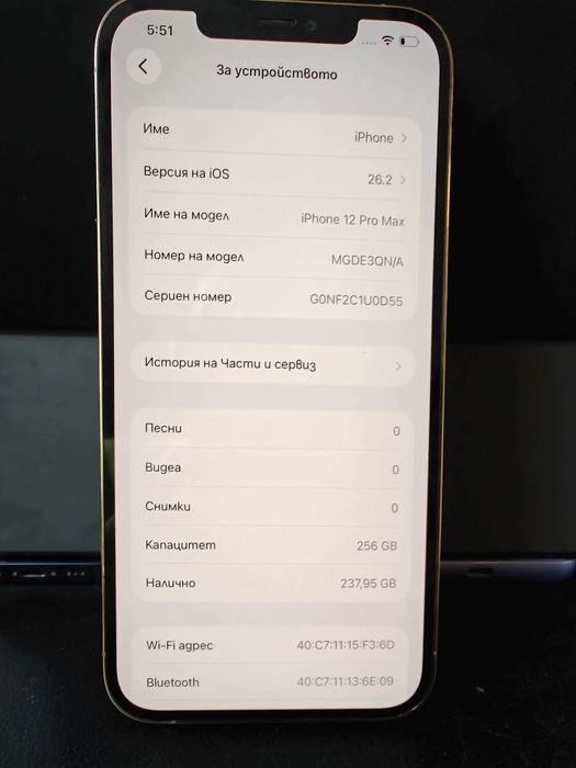 Продава Iphone 12 pro max/256 GB/93 % battery health