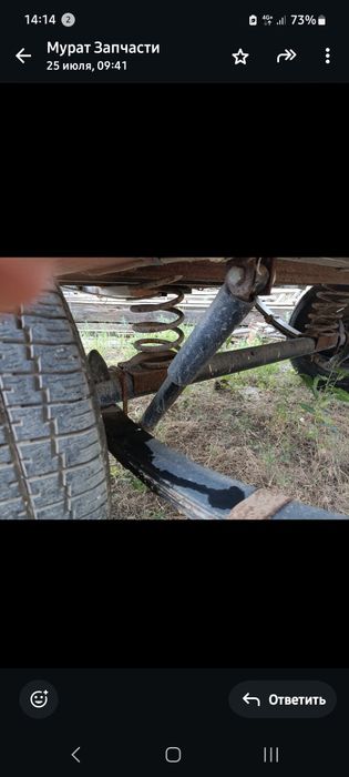 Продам прицеп для Газели, легковая.