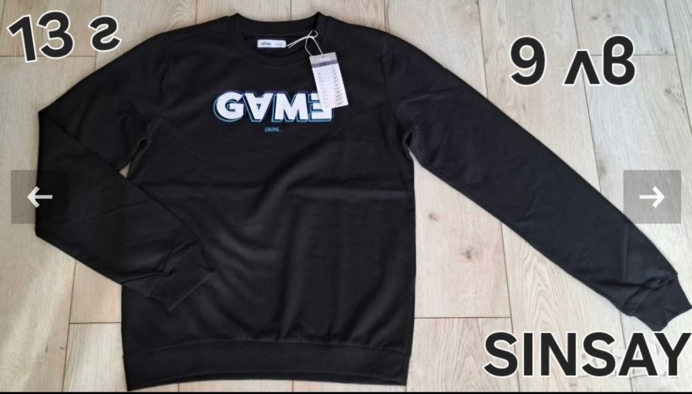 Н&М,SINSAY НОВИ Детски ватирани суичери с качулка 10-12 г,12-14 г