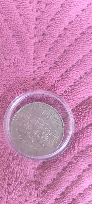 Монеты юбилейные СССР