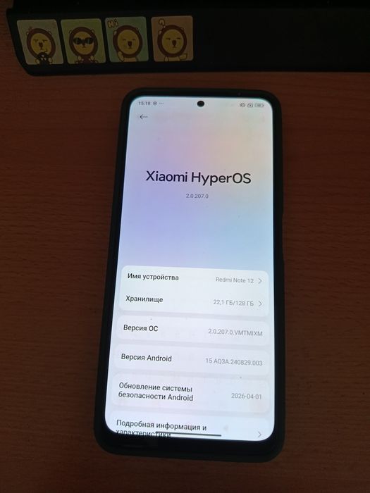 Redmi Note 12 6гб/128гб чёрный