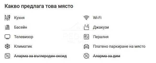 Дава се под наем Едностаен апартамент в к.к. Св.Св. Константин и Елена - 35 кв.м за 306 € - Снимка #10