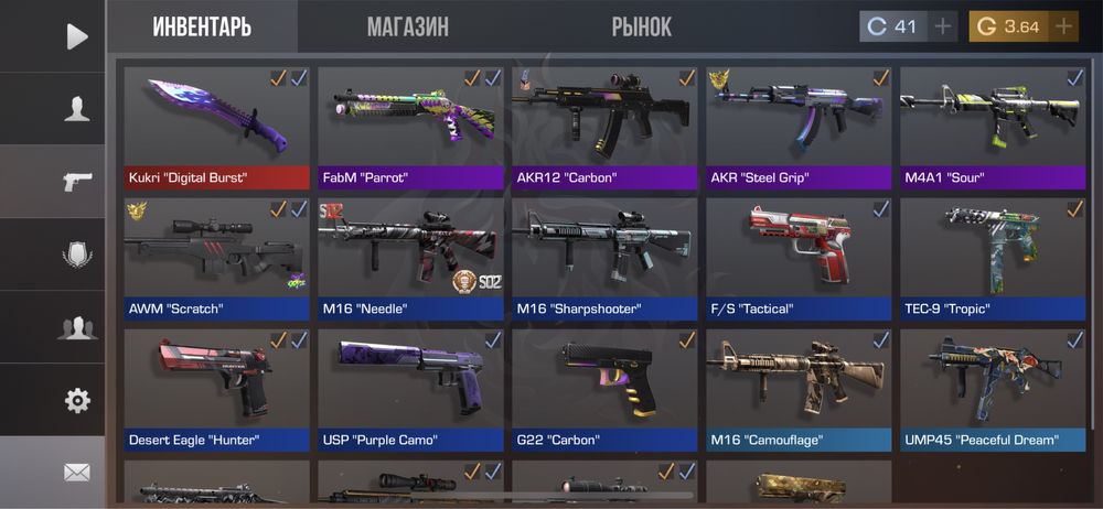 Аккаунт с ножом в стандофф 2