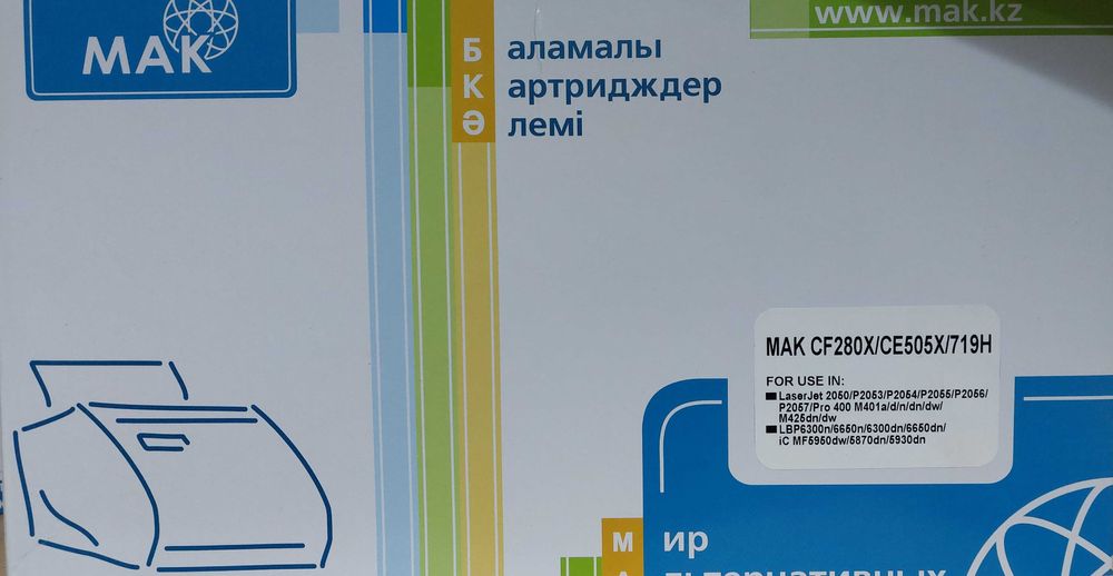 Продам картриджи